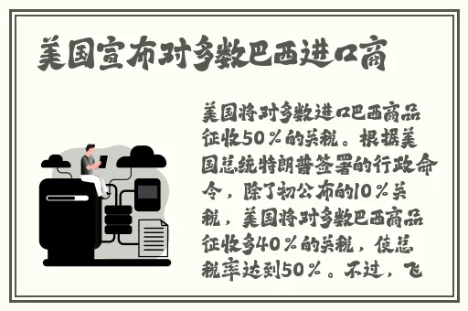 公孙离眼流口水流眼泪图片
