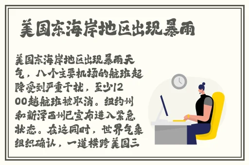 一杆大枪草一家三娘